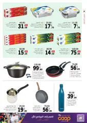 Page 68 in Eid offers at Sharjah Cooperative UAE