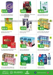 Página 5 en Ofertas de fin de semana en supermercado Istanbul Emiratos Árabes Unidos