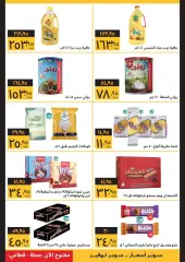 Page 3 in Eid offers at Supeco Egypt