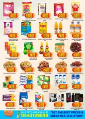 Page 3 in Mega Saver at Royal Grand Hypermarket UAE