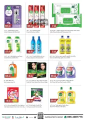 Page 17 in Weekend Deals at Trolleys supermarket UAE