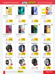 Page 3 in April offers at Jarir Bookstores Qatar