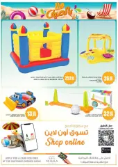Page 3 dans Bonjour les offres d'été chez Grand Mart Émirats arabes unis