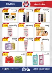 Page 36 in Mother's Day offers at Oscar Grand Stores Egypt