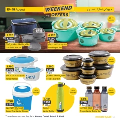 Page 9 in Weekend Deals at al muntazah supermarket Bahrain