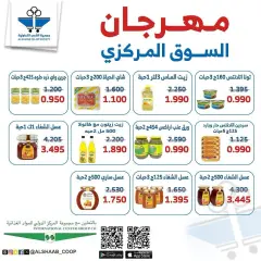 Page 37 in Central market fest offers at Al Shaab co-op Kuwait