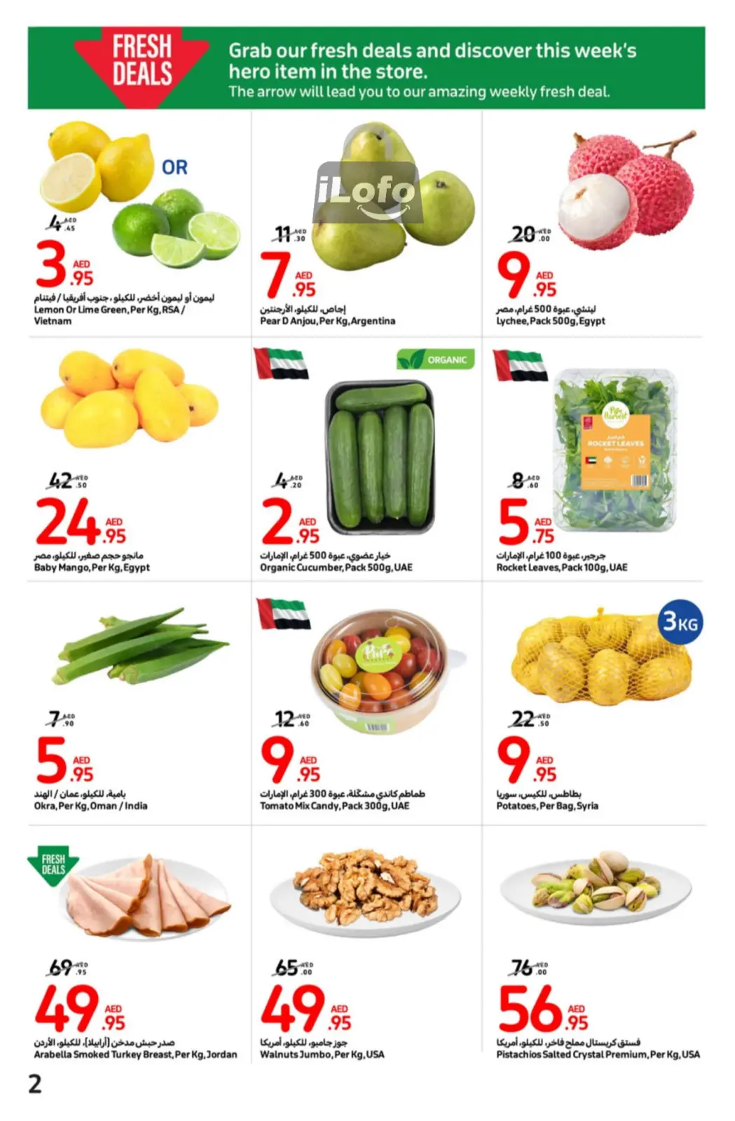 Page 2 dans Meilleures offres chez Carrefour Émirats arabes unis