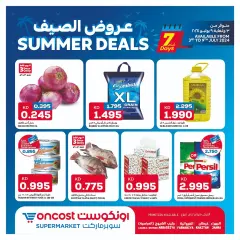 Página 1 en ofertas de verano en Oncost Kuwait