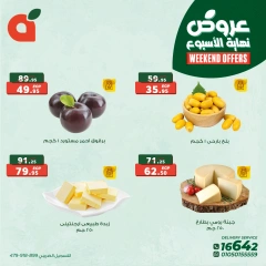 Página 3 en Ofertas de fin de semana en Panda Egipto