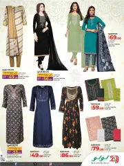 صفحة 11 ضمن عروض متجر الأزياء في لولو قطر