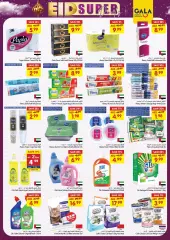 Page 9 in Eid offers at Gala UAE