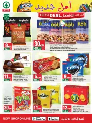 Page 18 dans Offres d'économie chez SPAR Arabie Saoudite