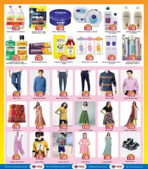 Page 6 in Amazing prices at Highway center Kuwait
