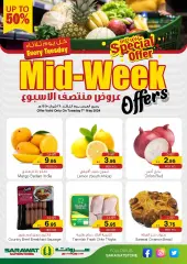 Page 1 in Midweek Marvels Deals at Sarawat super store Saudi Arabia