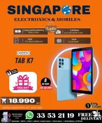 Page 43 in Hot Deals at Singapore Electronics Bahrain