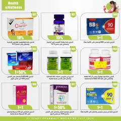 Page 89 in Anniversary Deals at El Ezaby Pharmacies Egypt