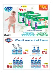 Page 40 in Ramadan offers at Union Coop UAE