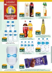 Page 15 in Saving offers at Spinneys Egypt