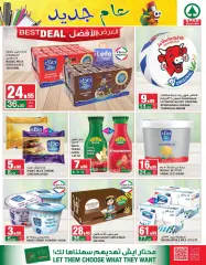 Page 11 dans Offres d'économie chez SPAR Arabie Saoudite