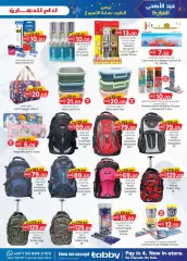 Page 28 in Value Buys at Km trading UAE
