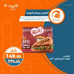 Página 3 en Las mejores ofertas de hoy en Mercado de Kazión Egipto