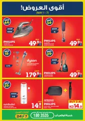 Page 13 in Unbeatable Deals at Xcite Kuwait