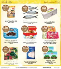 Page 9 in Ramadan offers at Grand Hyper Kuwait