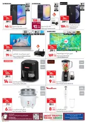 Page 4 in Mega Sale at hypermarket branches at Carrefour Sultanate of Oman