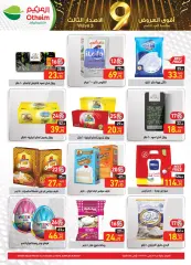 Página 14 en Ofertas de aniversario en Mercados Othaim Egipto