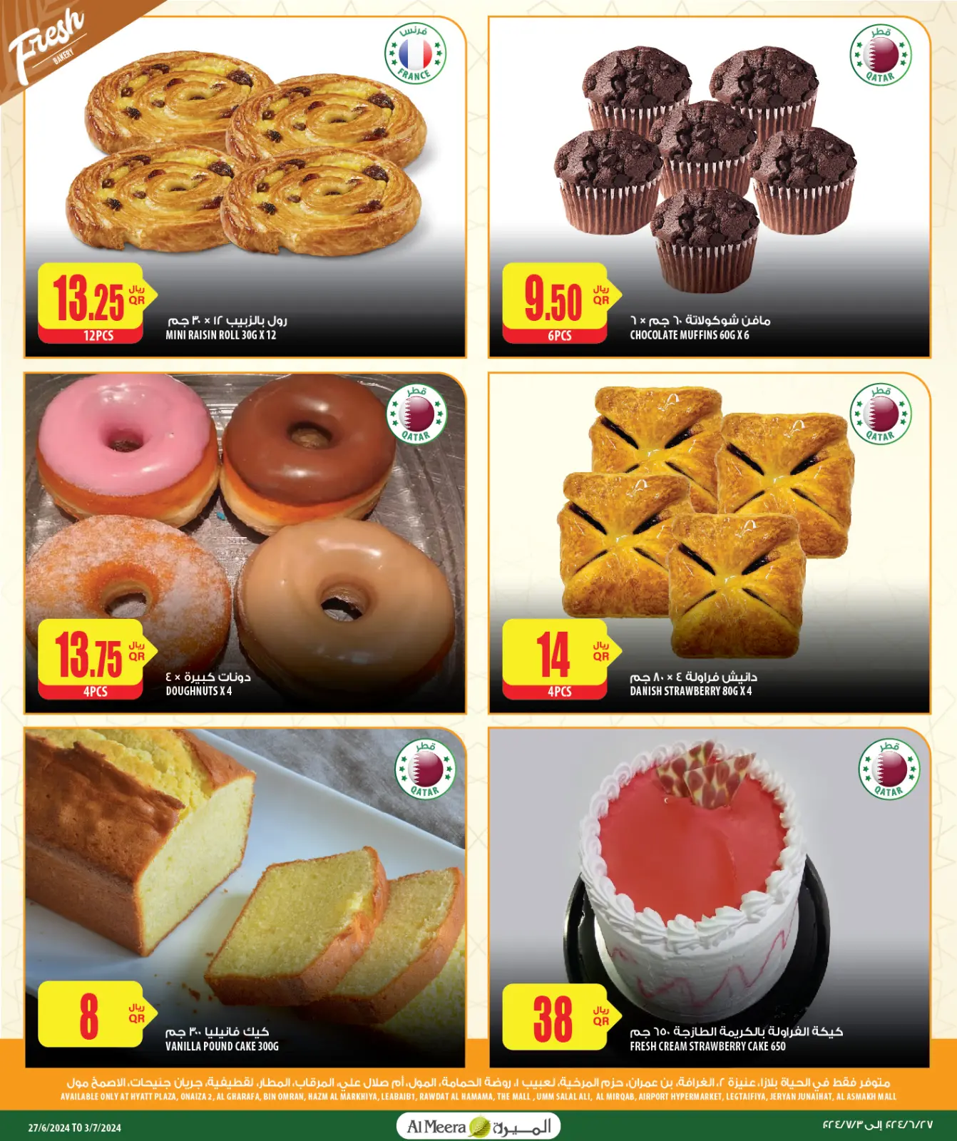 Page 4 |Fresh offers at Al Meera Qatar