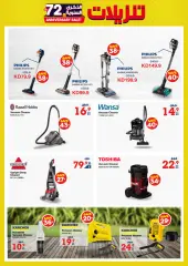 Page 70 in Unbeatable Deals at Xcite Kuwait