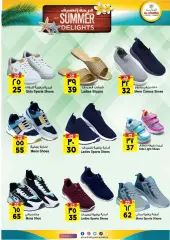 Page 25 in Summer delight offers at Al Madina Saudi Arabia
