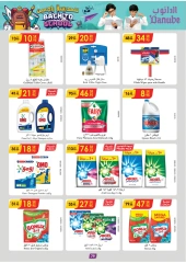 Page 74 in Back to school offers at Danube Bahrain