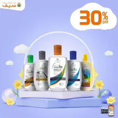 Page 28 in Flash Sale at SEIF Pharmacies Egypt