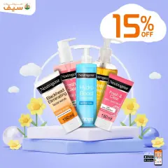 Page 33 in Flash Sale at SEIF Pharmacies Egypt