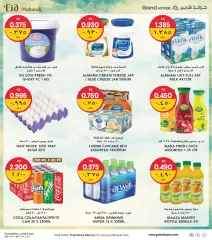 Page 11 in Eid offers at Grand Hyper Kuwait