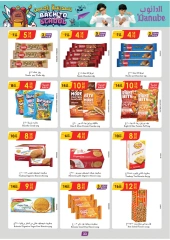 Page 27 in Back to school offers at Danube Bahrain