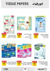 Page 35 in Eid Mubarak offers at Fathalla Market Egypt