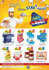 Page 1 in Chef's Choice Offers at Star markets Saudi Arabia