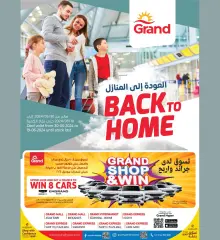 Page 1 in Back to Home offers at Grand Hyper Qatar