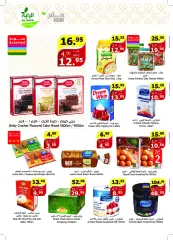 Page 11 in Best offers at Al Rayah Market Saudi Arabia