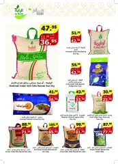 Page 13 in Best offers at Al Rayah Market Saudi Arabia