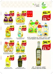 Page 14 in Best offers at Al Rayah Market Saudi Arabia