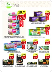Page 15 in Best offers at Al Rayah Market Saudi Arabia