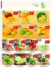 Page 4 in Best offers at Al Rayah Market Saudi Arabia