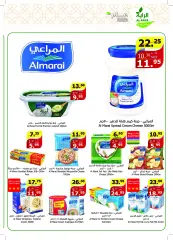 Page 6 dans Meilleures offres chez Marché d'Al Rayah Arabie Saoudite