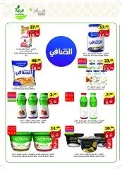 Page 7 dans Meilleures offres chez Marché d'Al Rayah Arabie Saoudite