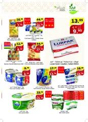 Page 8 in Best offers at Al Rayah Market Saudi Arabia