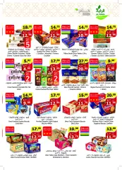 Page 10 in Best offers at Al Rayah Market Saudi Arabia
