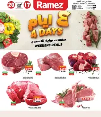 Página 1 en Ofertas de fin de semana en Mercados Ramez Sultanato de Omán